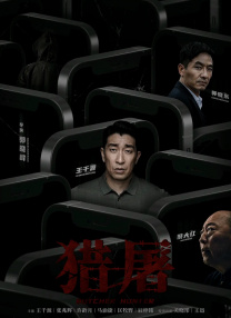 狠狠色综合一区二区